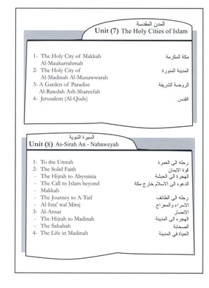 Islamic Education - The Right Path Level 4 التربية الإسلامية