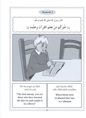 Islamic Education - The Right Path Level 1 التربية الإسلامية