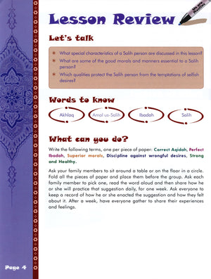 We Are Muslims Textbook Grade 6