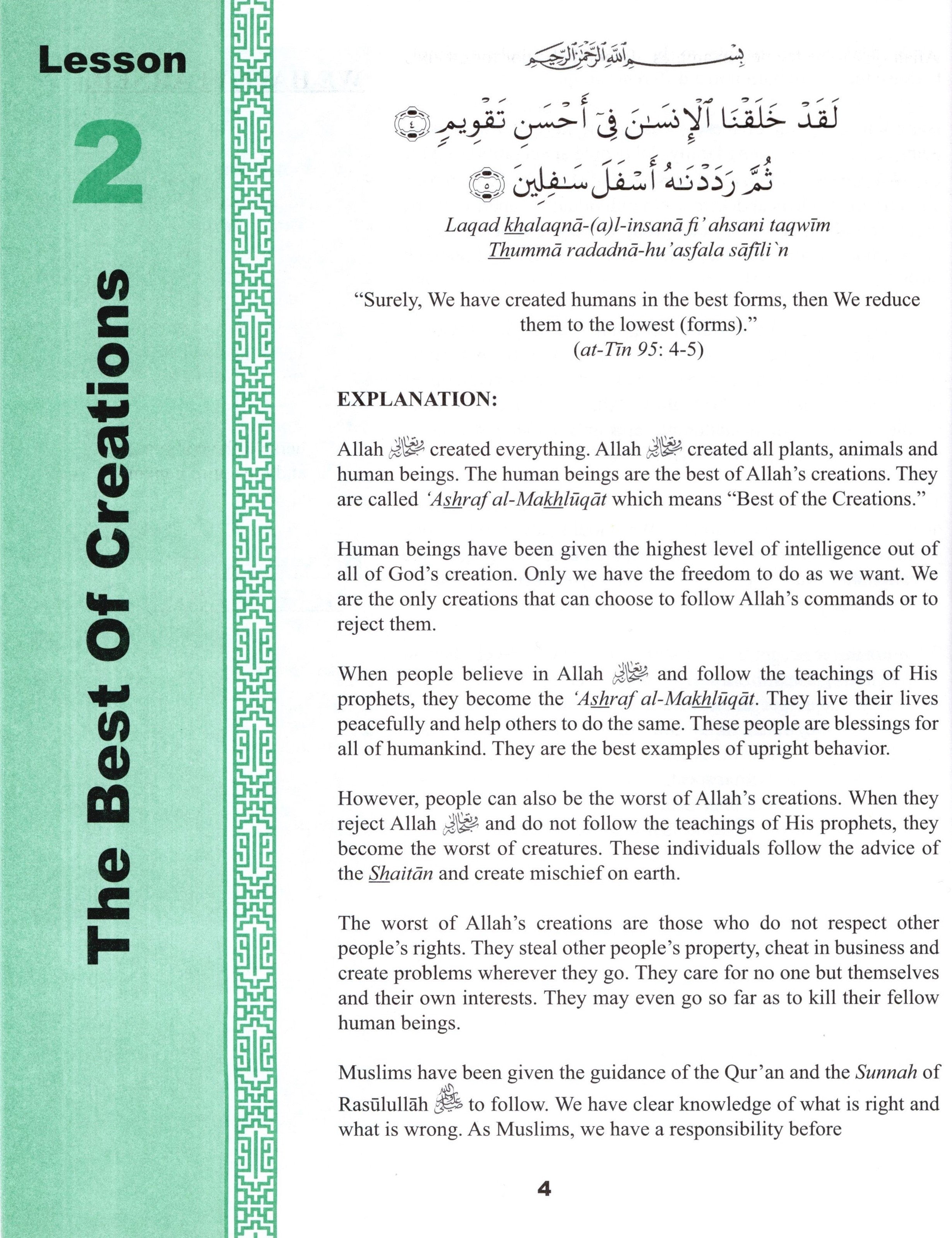 تعاليم القرآن الكريم المجلد الثالث