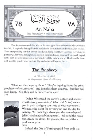 The Holy Qur'an for School Children (Juz 'Amma - Part 30)
