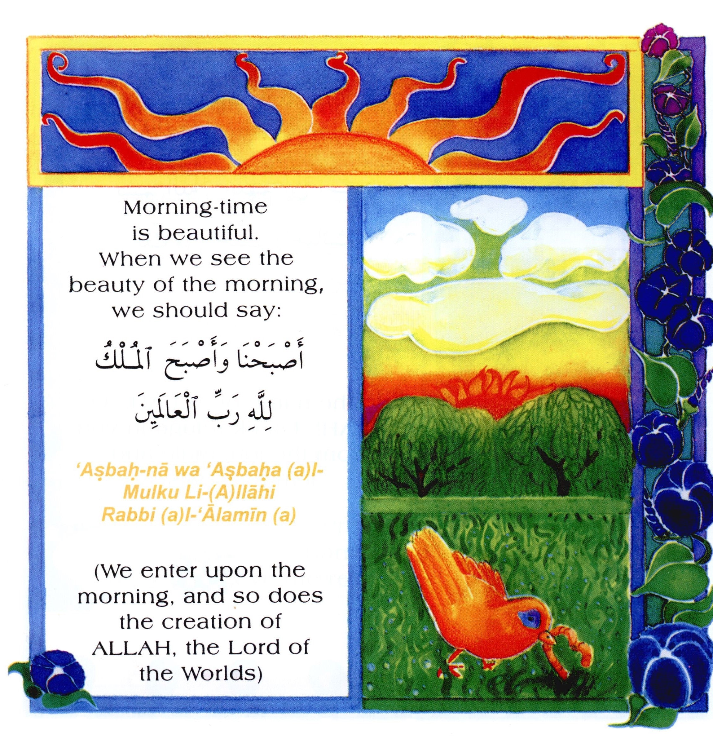 Our Book of Dua' for Children