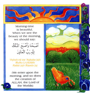 Our Book of Dua' for Children