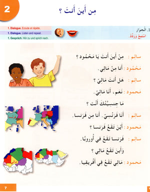 I Learn Arabic Multi Languages Curriculum Textbook Level 3 أتعلم العربية منهج متعدد اللغات