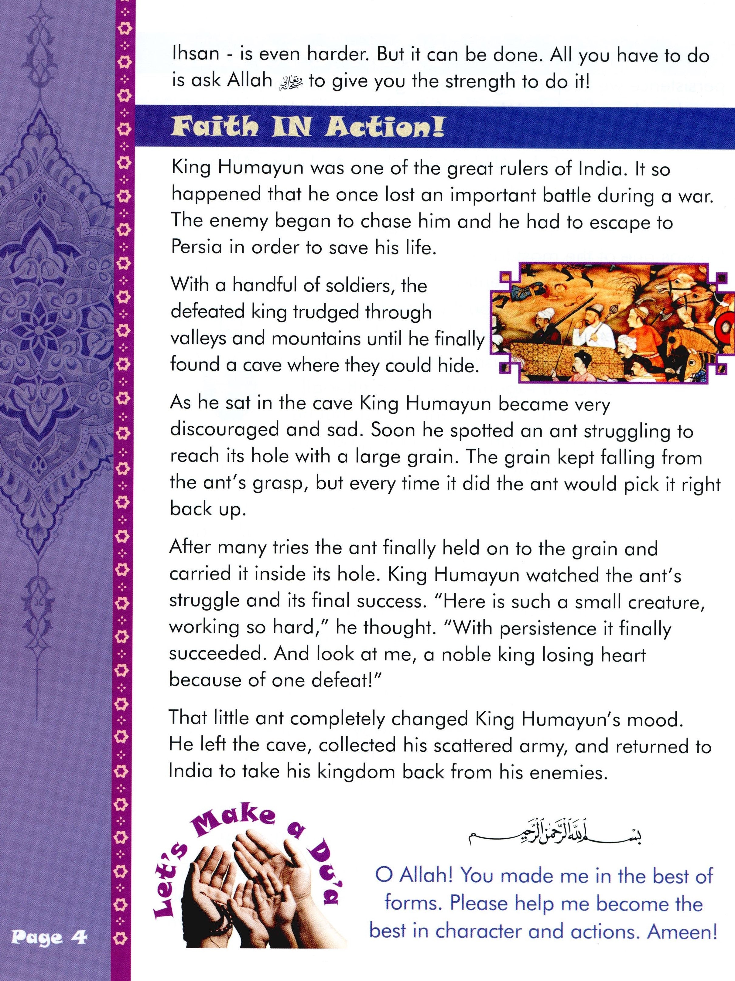 We Are Muslims Textbook Grade 5