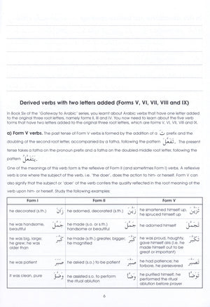 Gateway to Arabic Book 7 مفتاح العربية