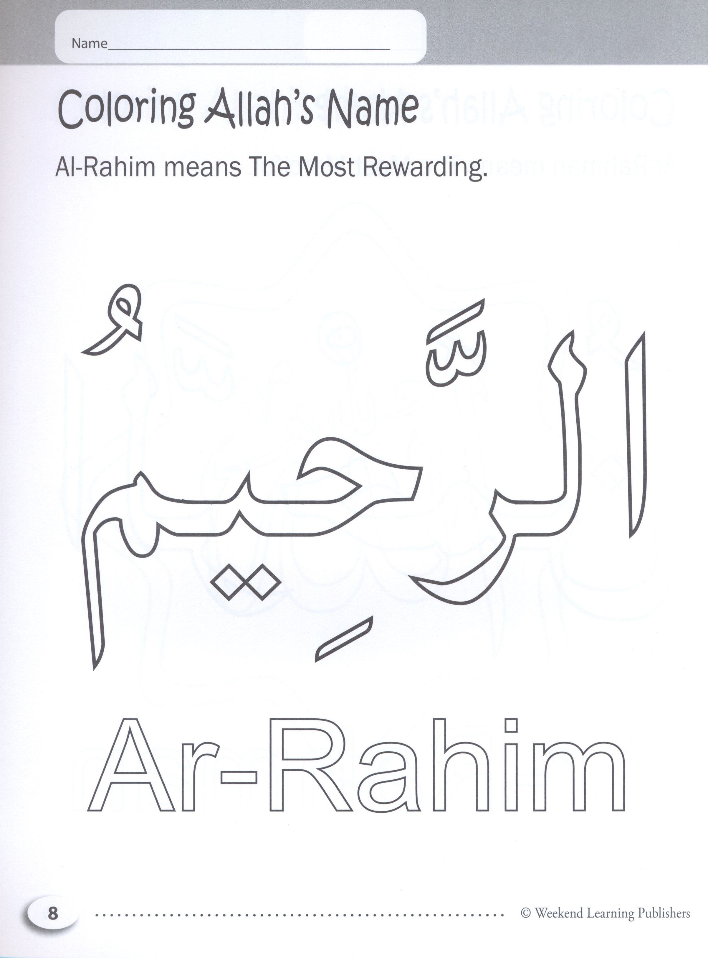 My Islamic Coloring Book