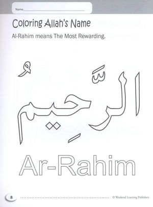 My Islamic Coloring Book