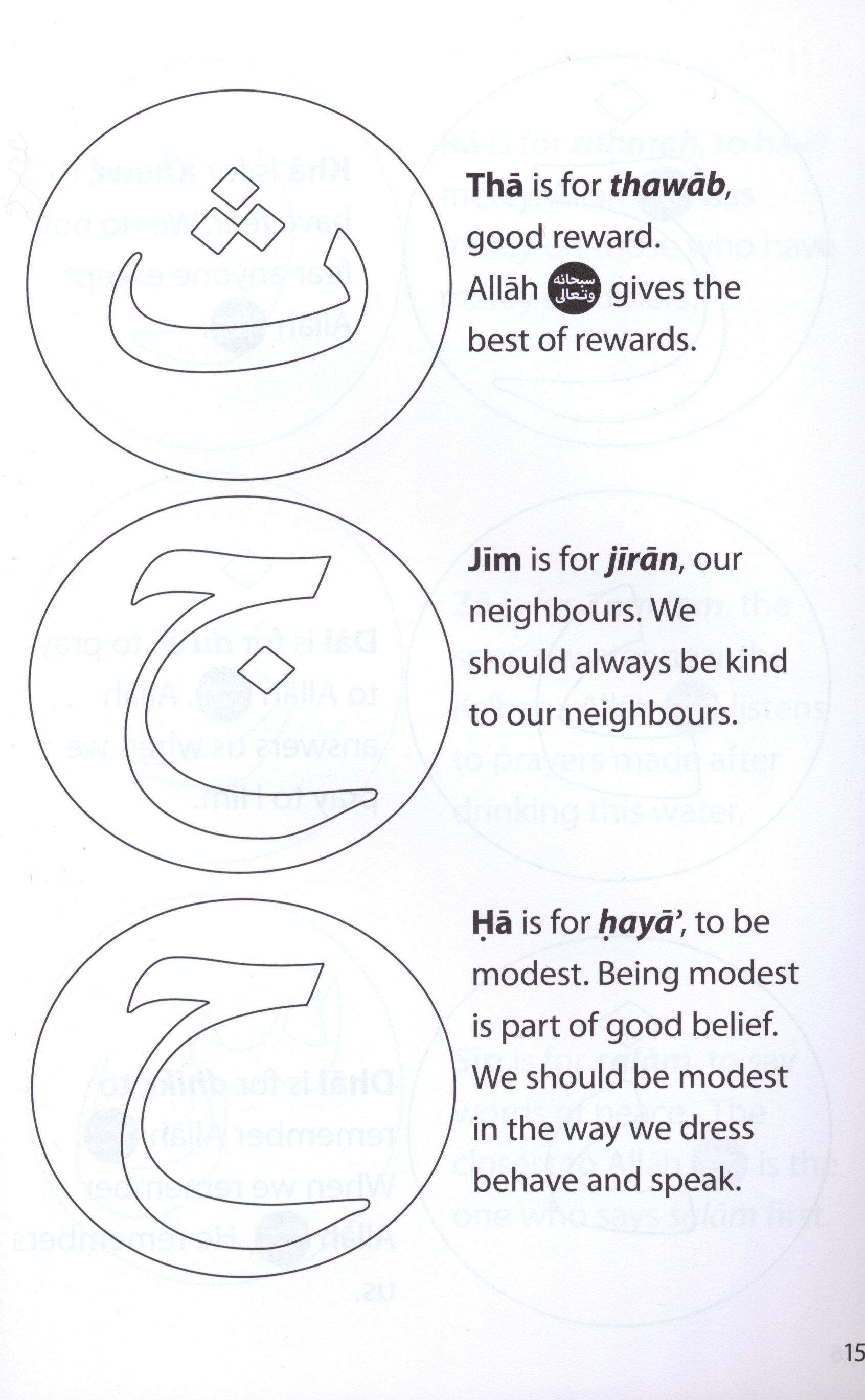 Safar Islamic Studies Workbook 1