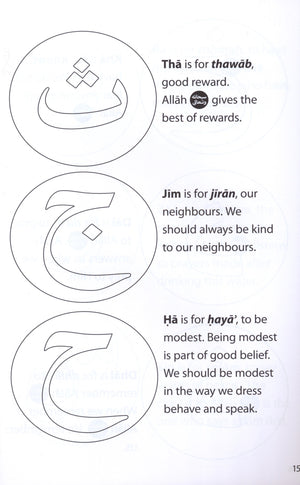 Safar Islamic Studies Workbook 1