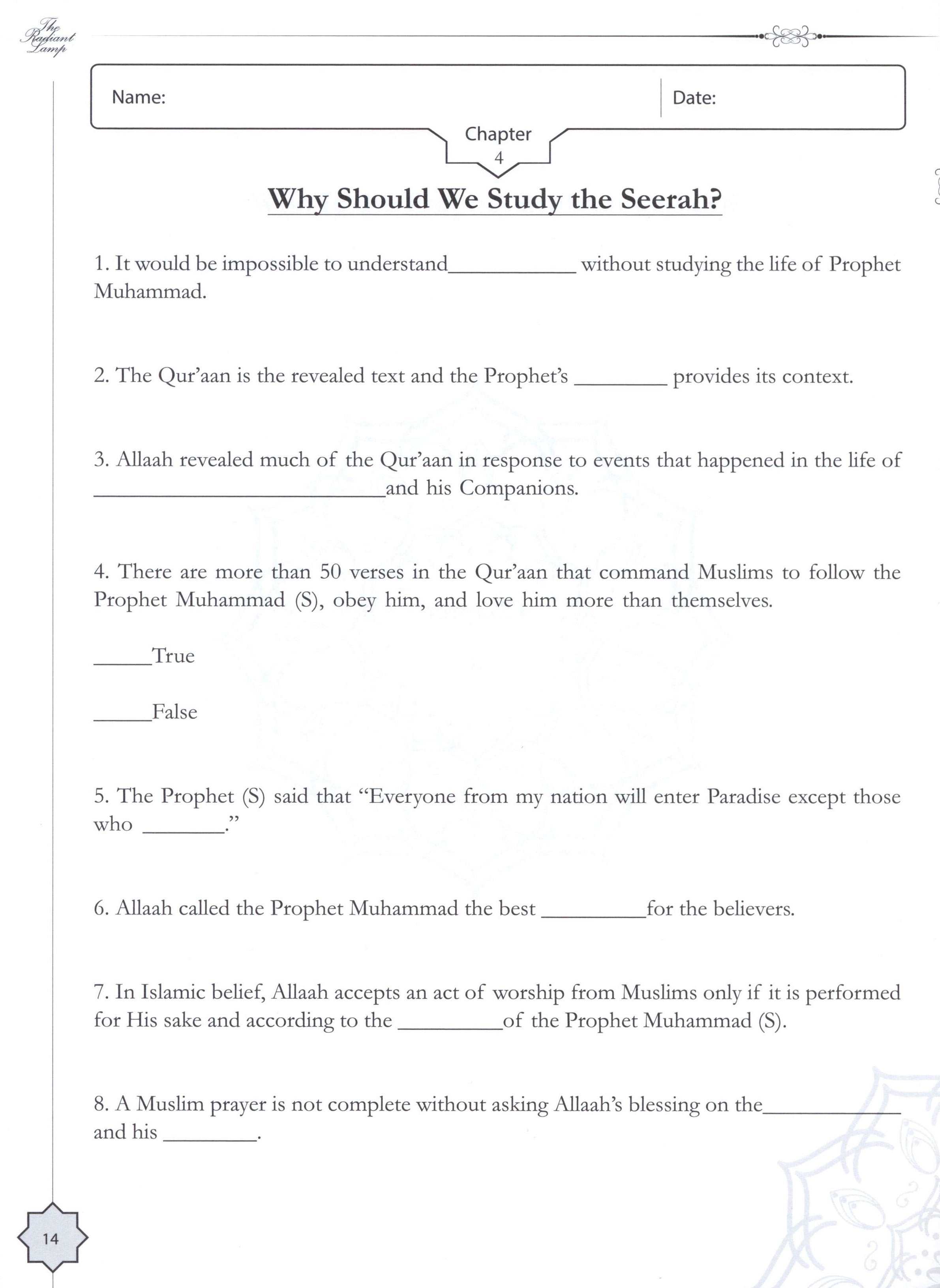 The Radiant Lamp Workbook السراج المنير