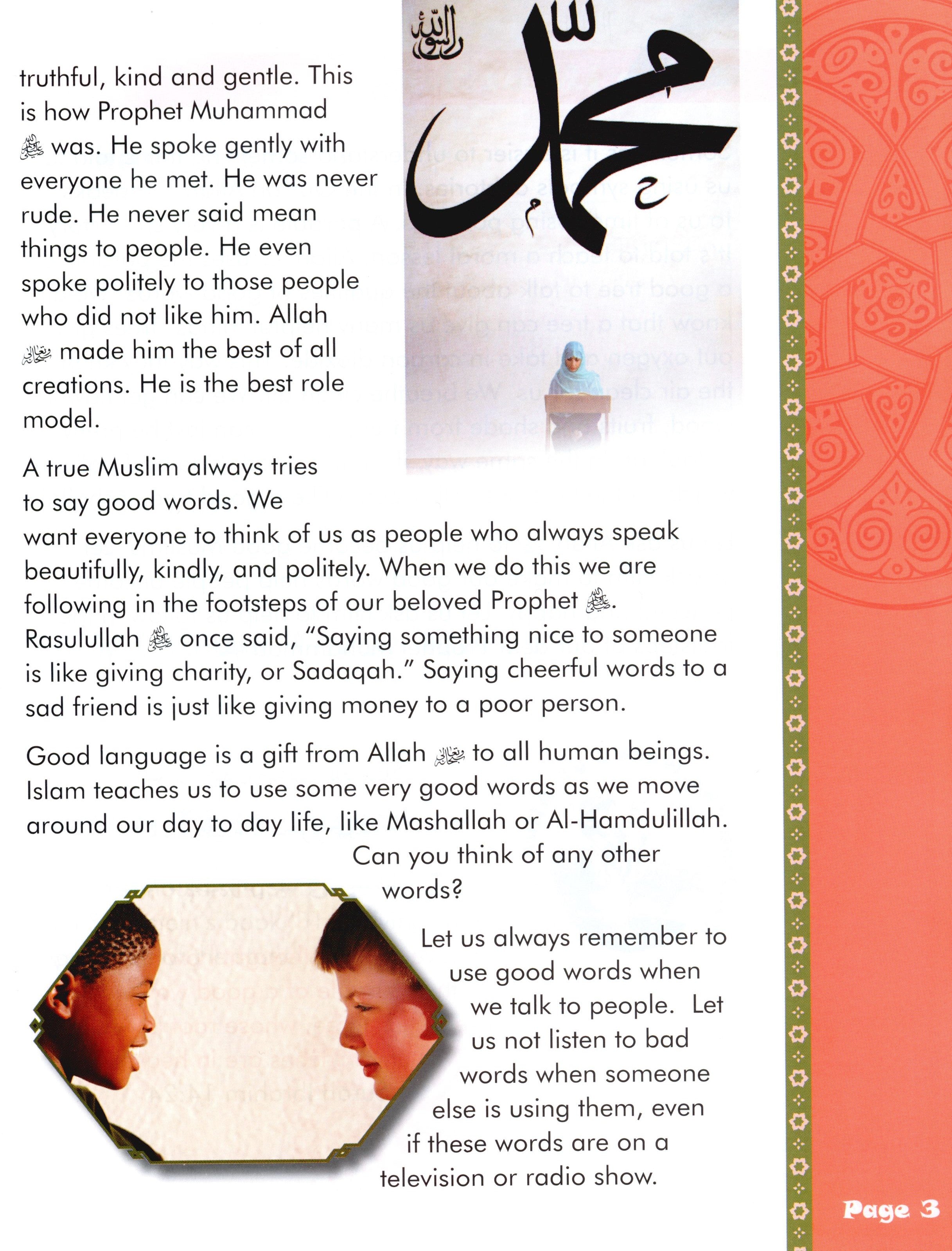 We Are Muslims Textbook Grade 3