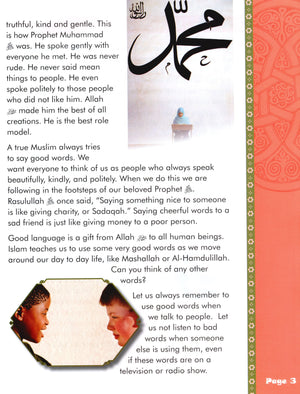 We Are Muslims Textbook Grade 3