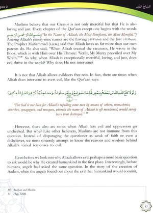 The Radiant Lamp Textbook السراج المنير