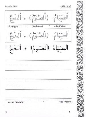 Let's Read & Write Arabic (Book Two)