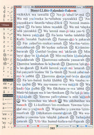 Tajweed Quran with English Translation & Transliteration 7 x 9