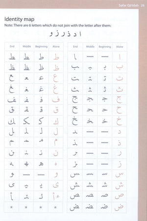 Complete Qa'idah (Madinah Script)