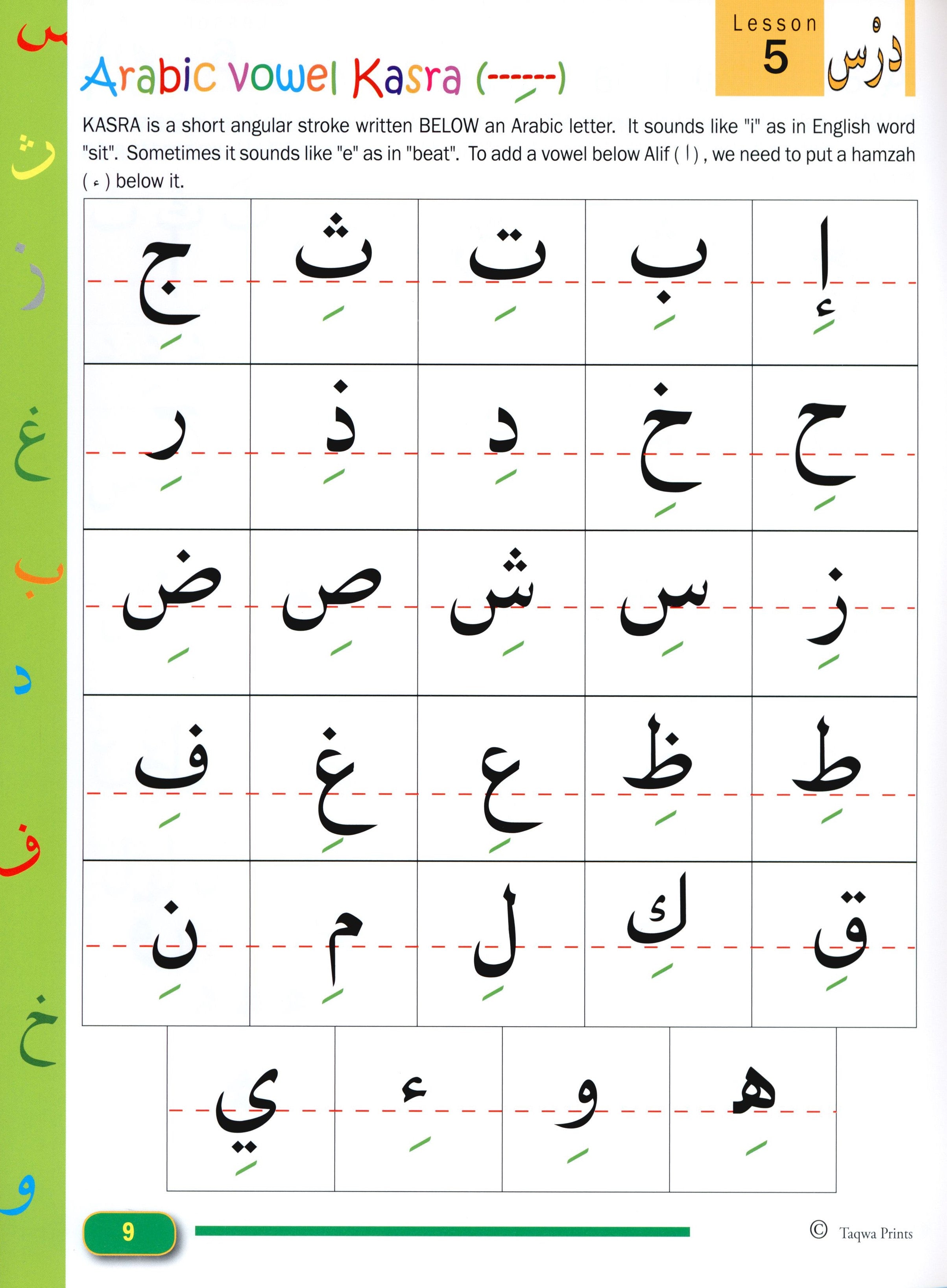 Beginners Arabic Reading