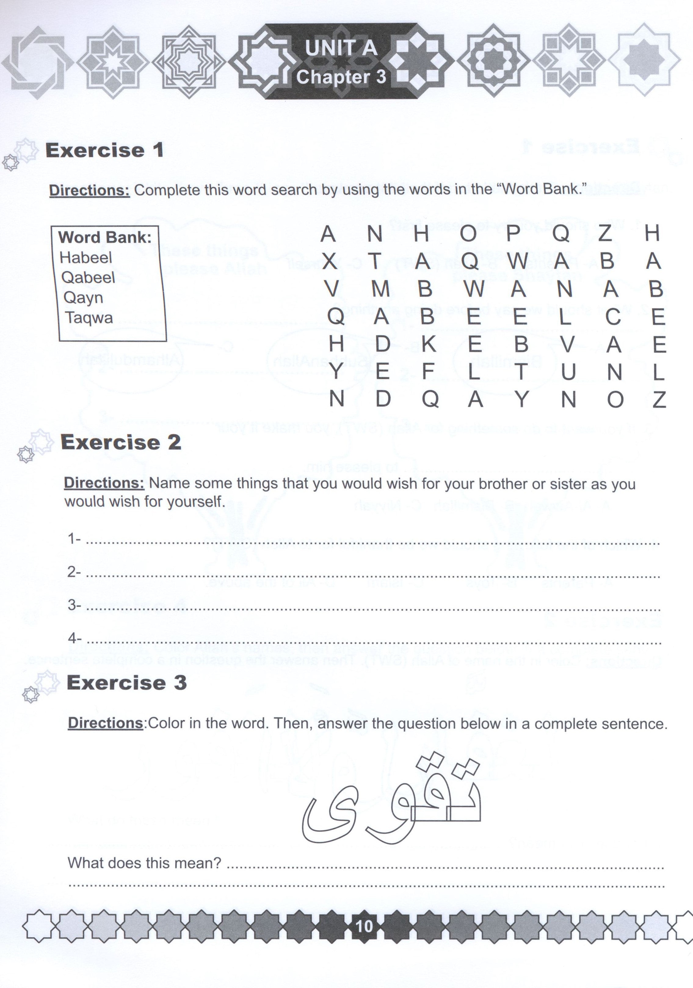 I Love Islam Workbook Level 2
