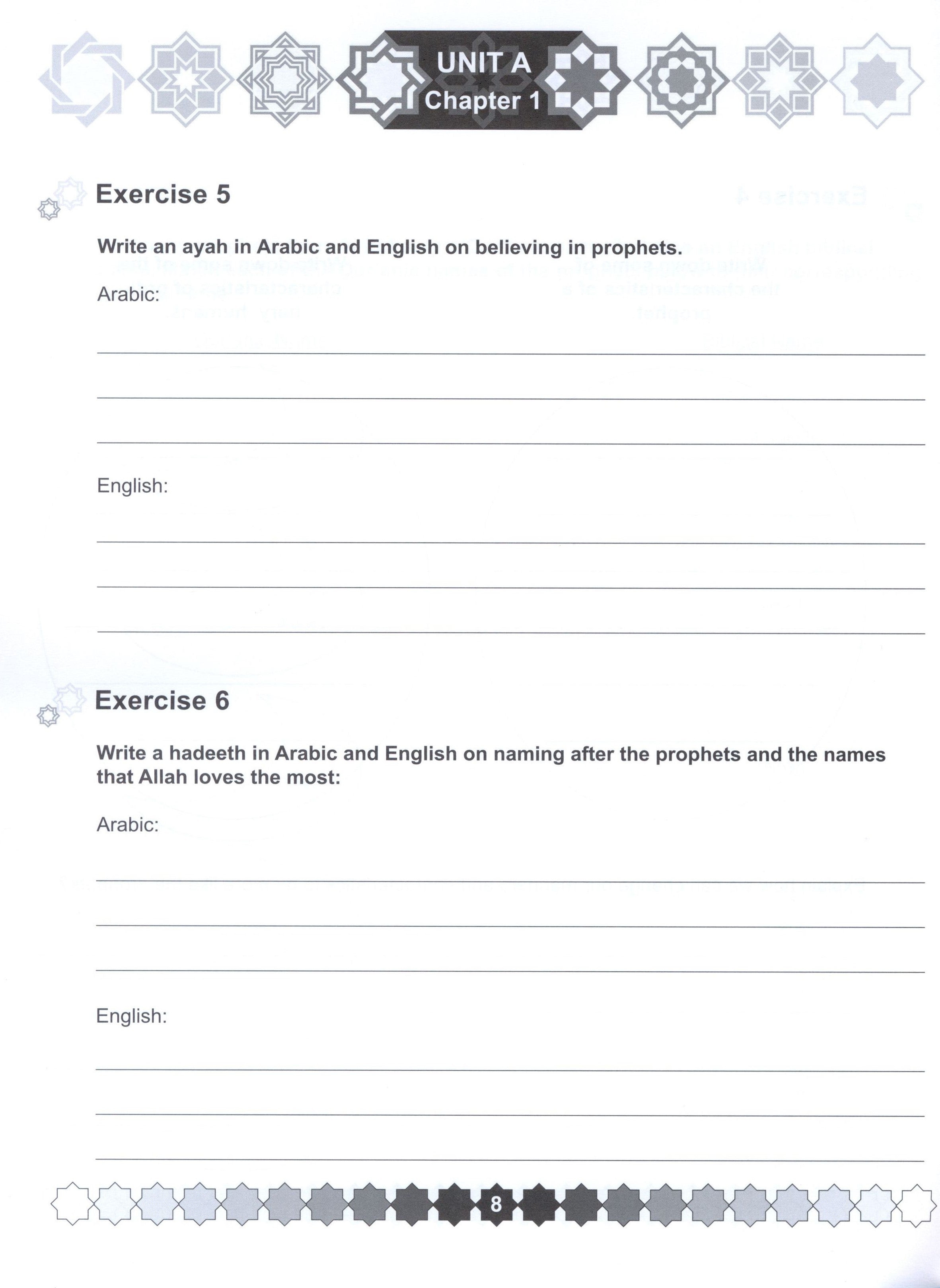 I Love Islam Weekend Edition Workbook Level 5