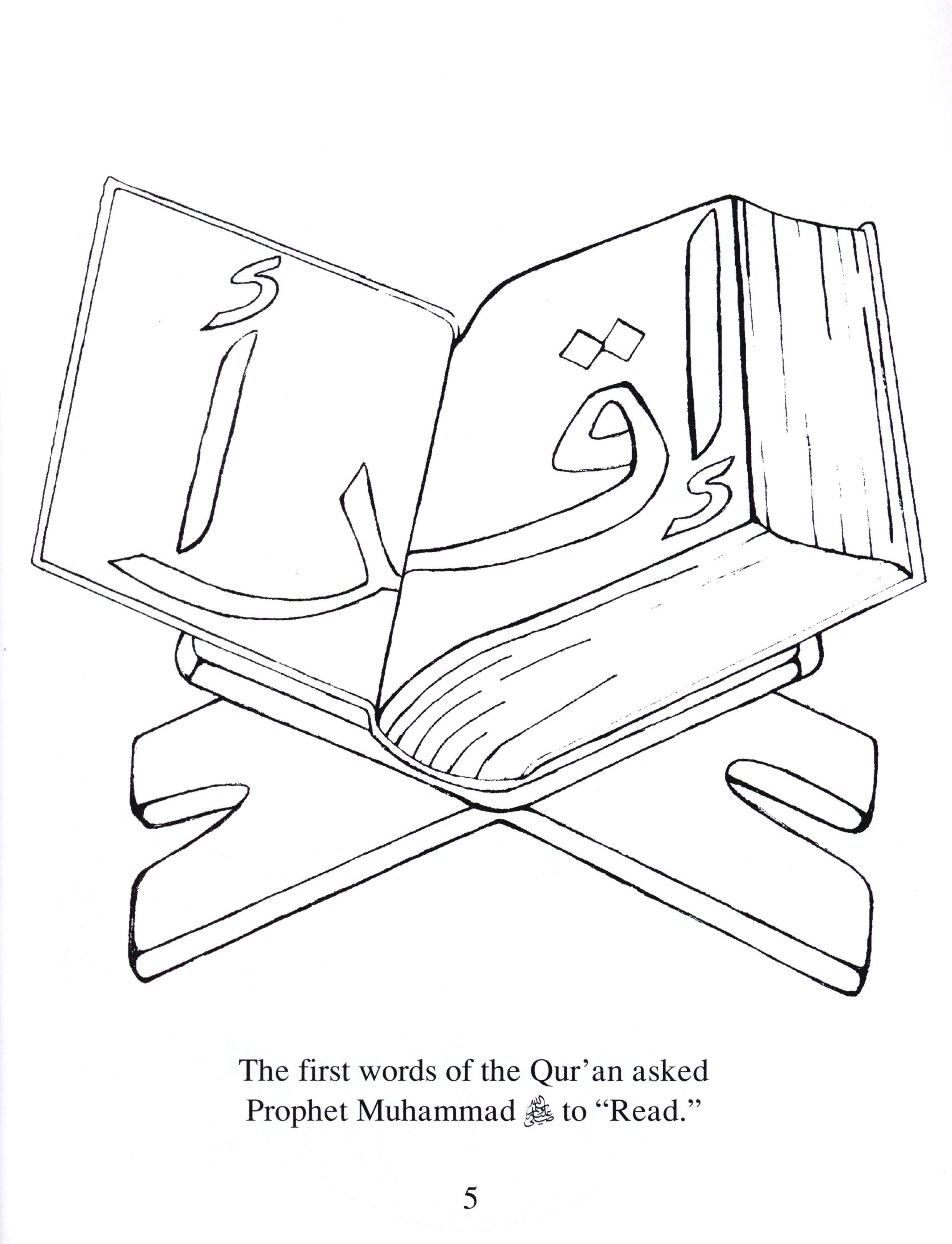 Let's Learn from the Holy Qur'an Coloring Book