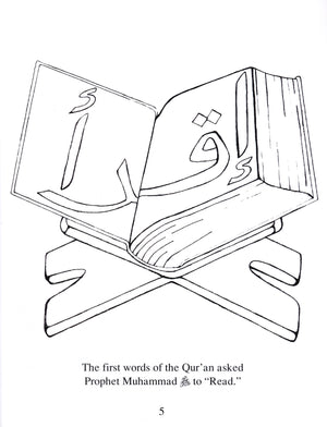 Let's Learn from the Holy Qur'an Coloring Book