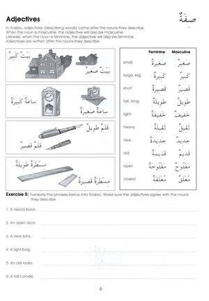Gateway to Arabic Book 2 مفتاح العربية