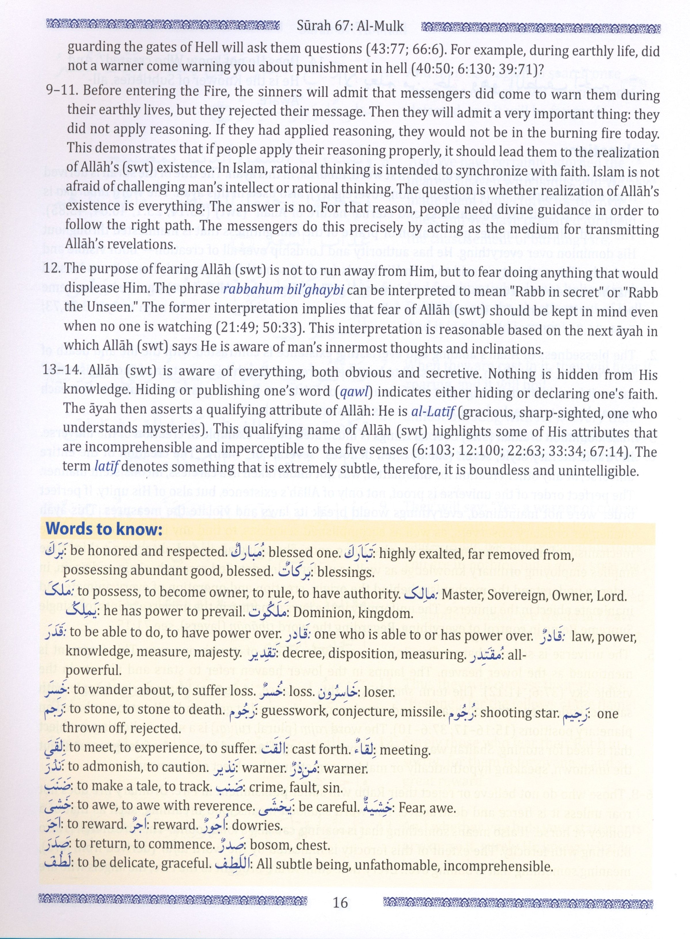 Weekend Learning Juz' Tabarak (Part 29) for School Students