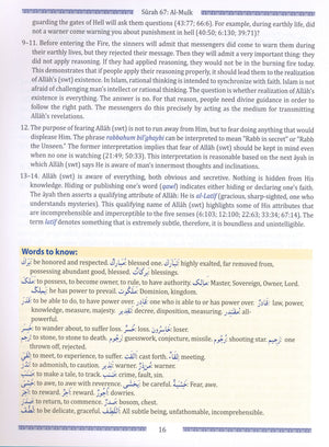 Weekend Learning Juz' Tabarak (Part 29) for School Students