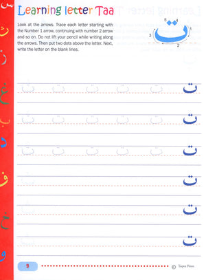 Arabic Writing Workbook