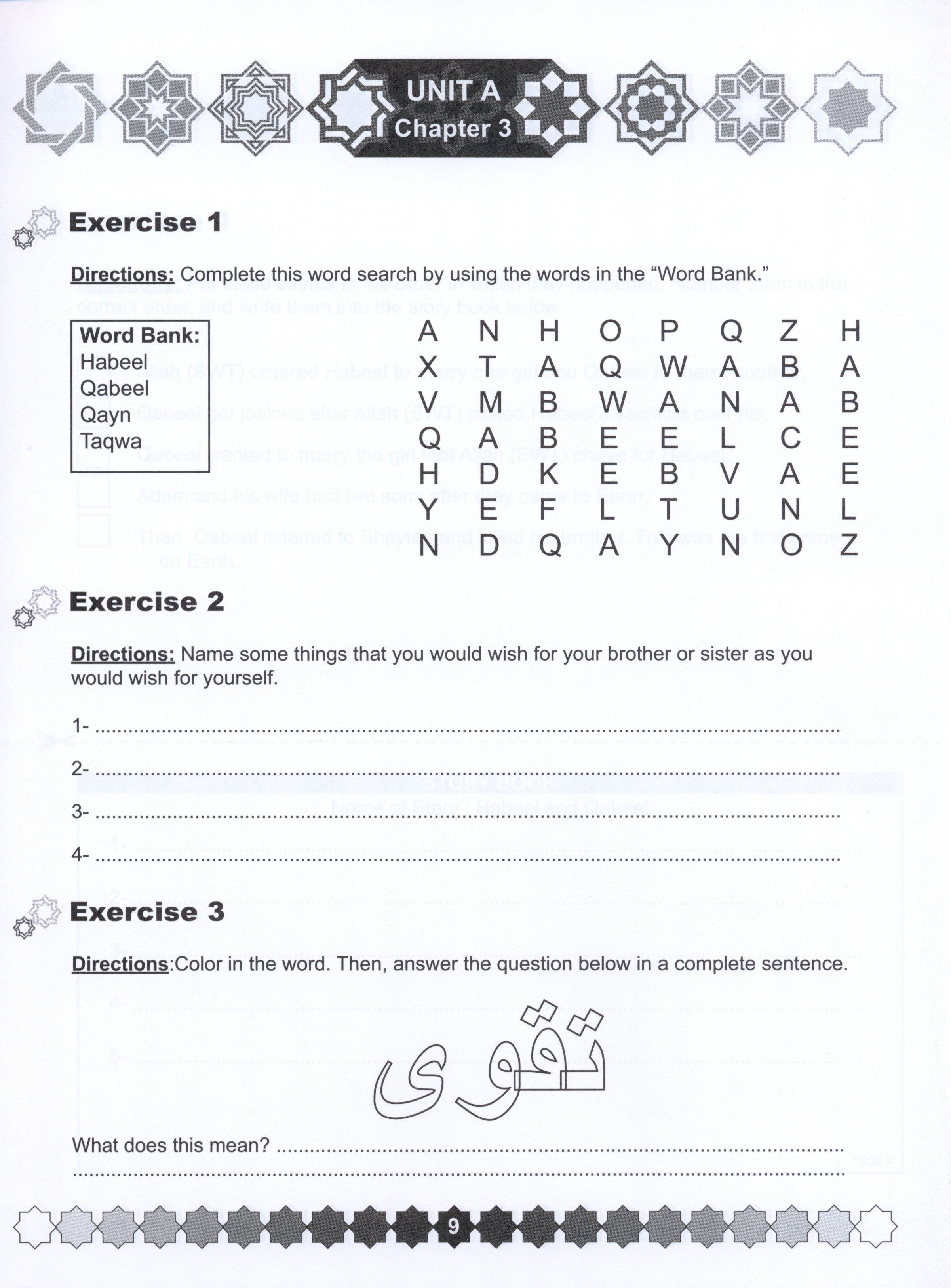 I Love Islam Weekend Edition Workbook Level 2