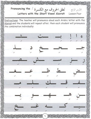 Let's Read & Write Arabic (Book One)