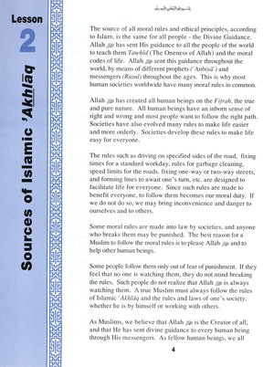 Teachings of the Qur'an Textbook Volume 2