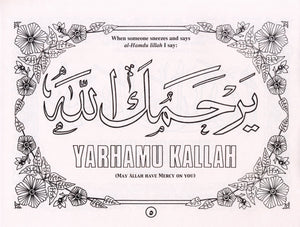 Islamic Manners: Coloring Book