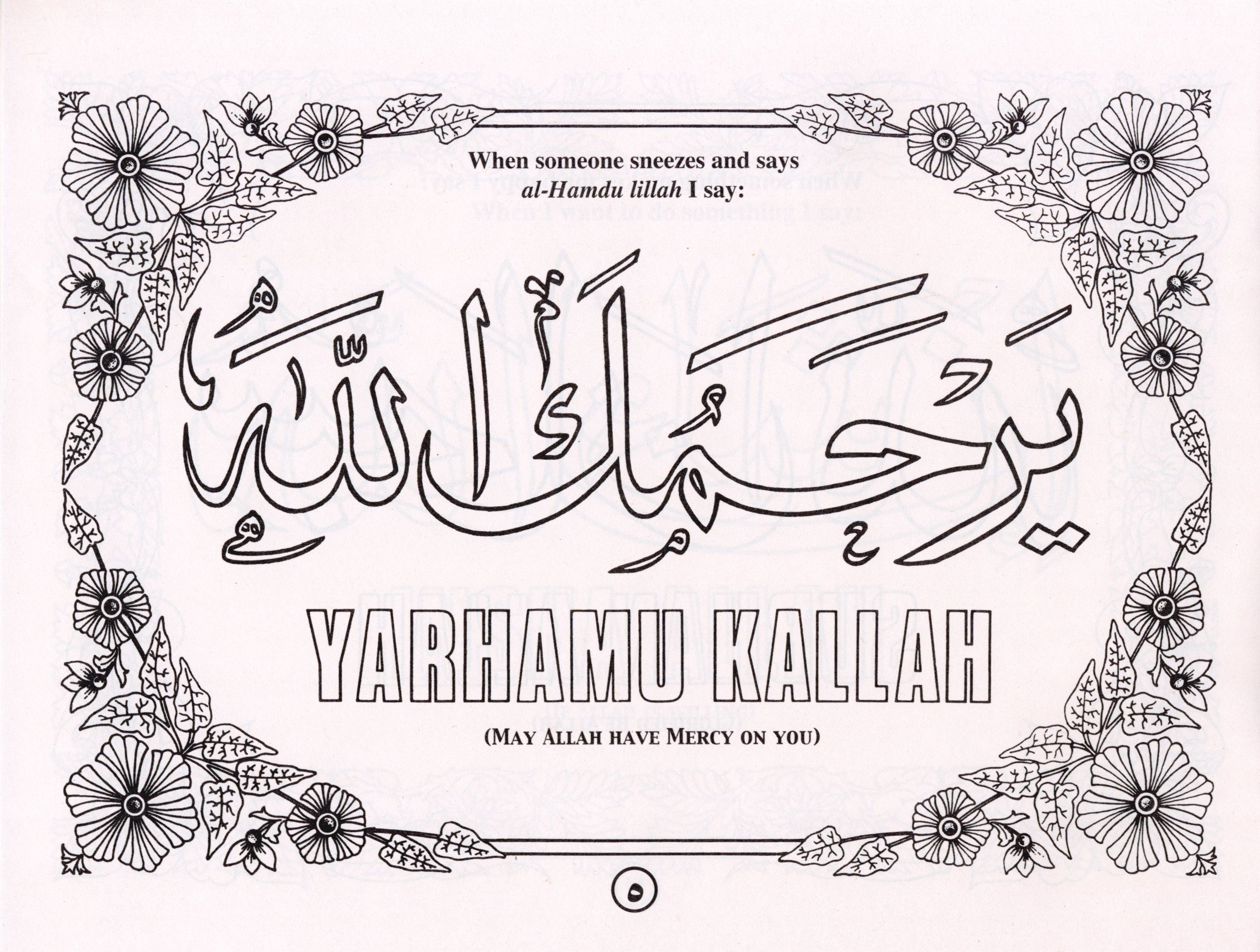 Islamic Manners: Coloring Book