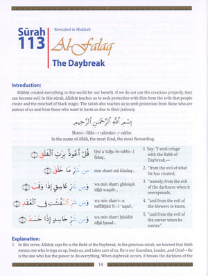 Weekend Learning Juz' Amma (Part 30) for School Students with Transliteration (Green)