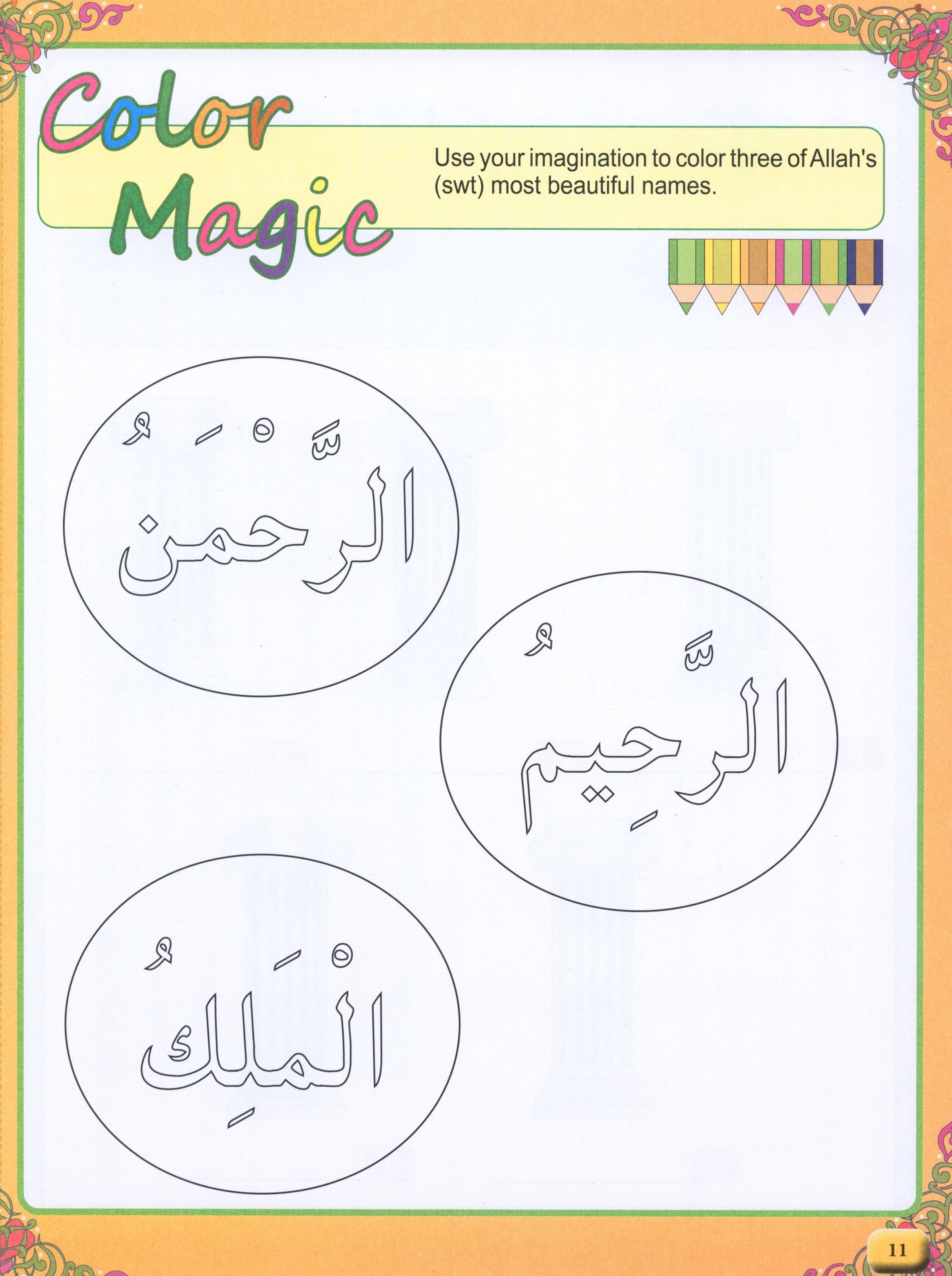 My Islamic Activity Book
