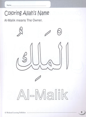 My Islamic Coloring Book