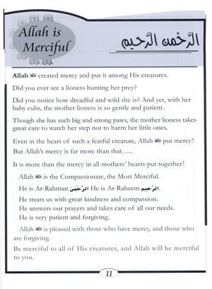 Islamic Education - The Right Path Level 3 التربية الإسلامية