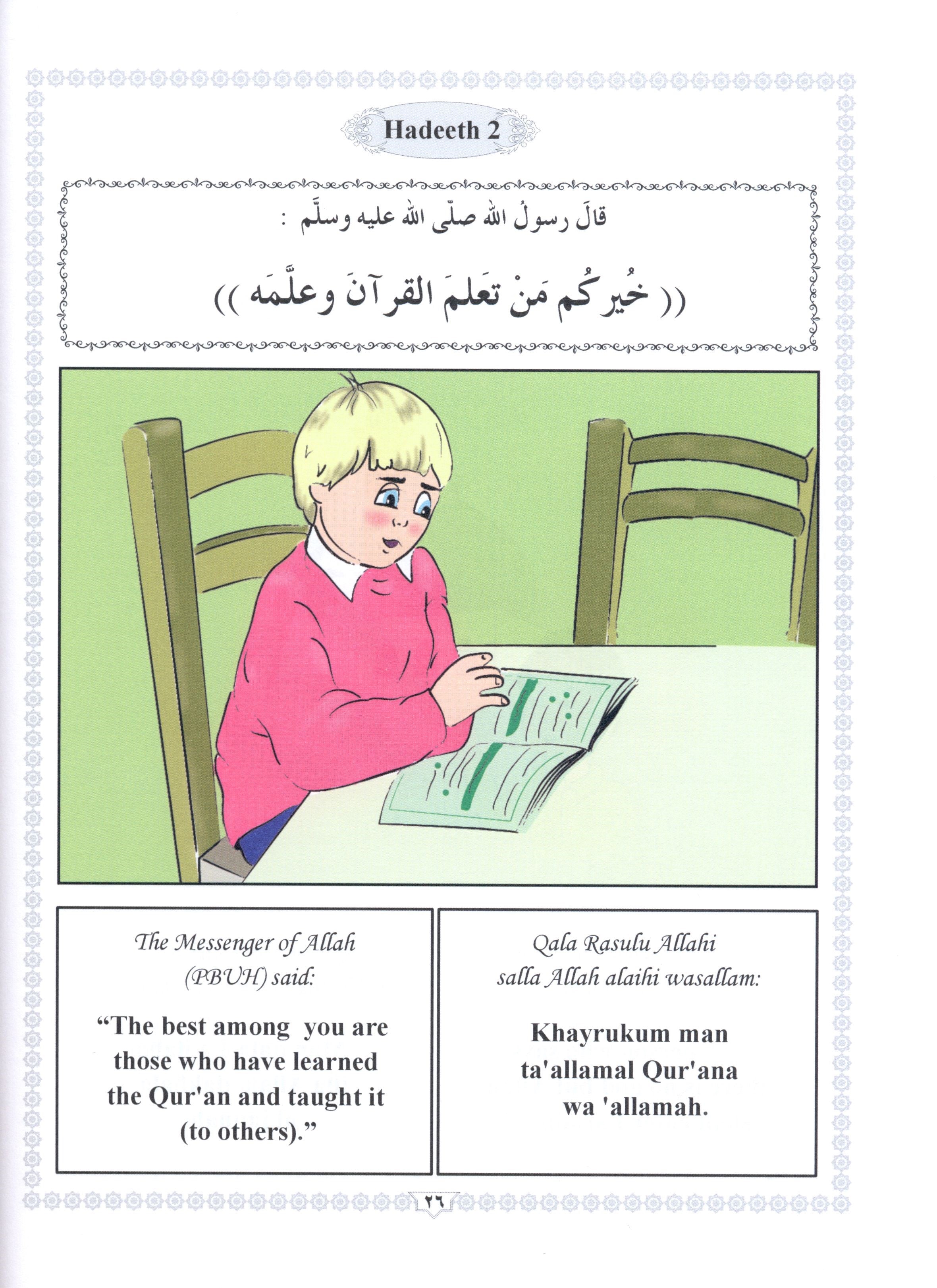 Islamic Education - The Right Path Level Pre-K & KG التربية الإسلامية