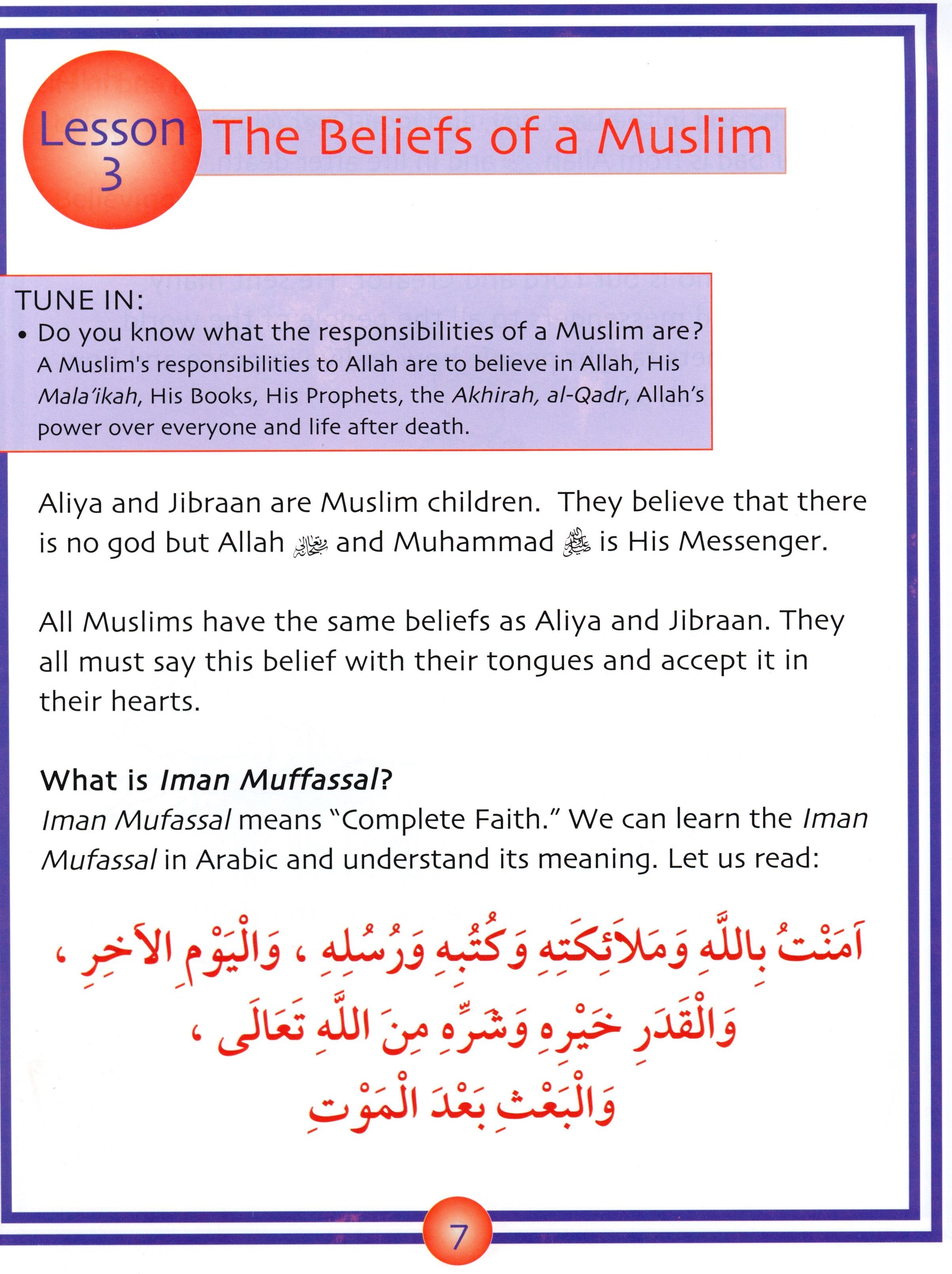 We Are Muslims Textbook Grade 2