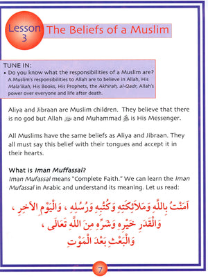 We Are Muslims Textbook Grade 2