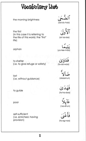 Surah 93 - Suratud-Duha Mini Tafseer Book