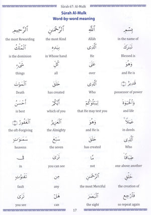 Weekend Learning Juz' Tabarak (Part 29) for School Students