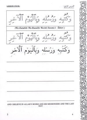 Let's Read & Write Arabic (Book Two)