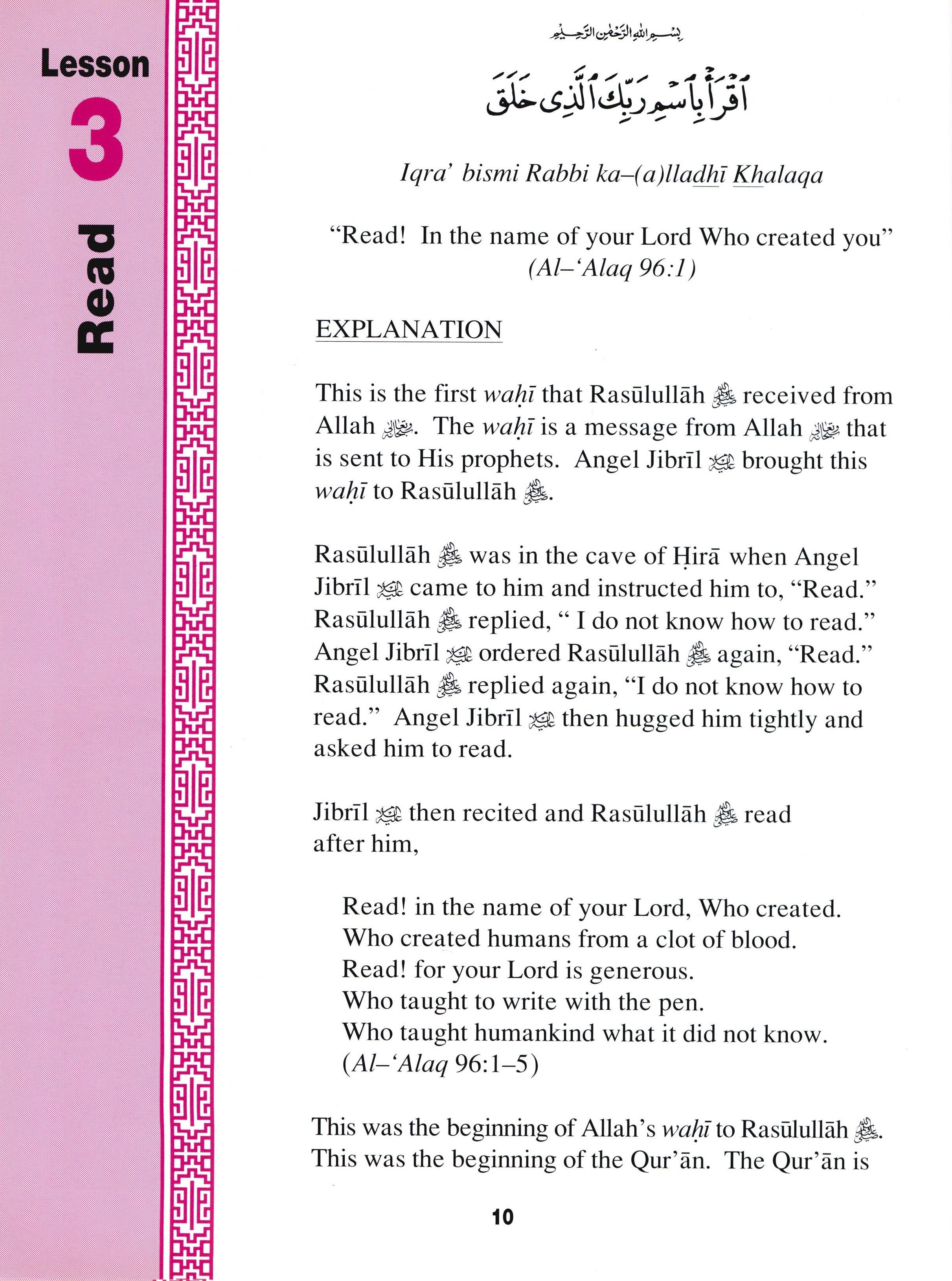 Teachings of the Qur'an Textbook Volume 1