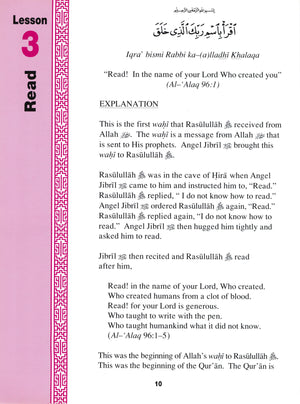 Teachings of the Qur'an Textbook Volume 1