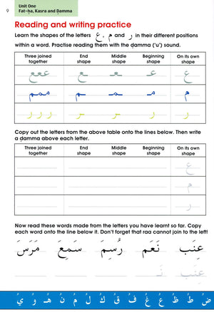 Arabic Without Tears Book 2 العربية بلا دموع