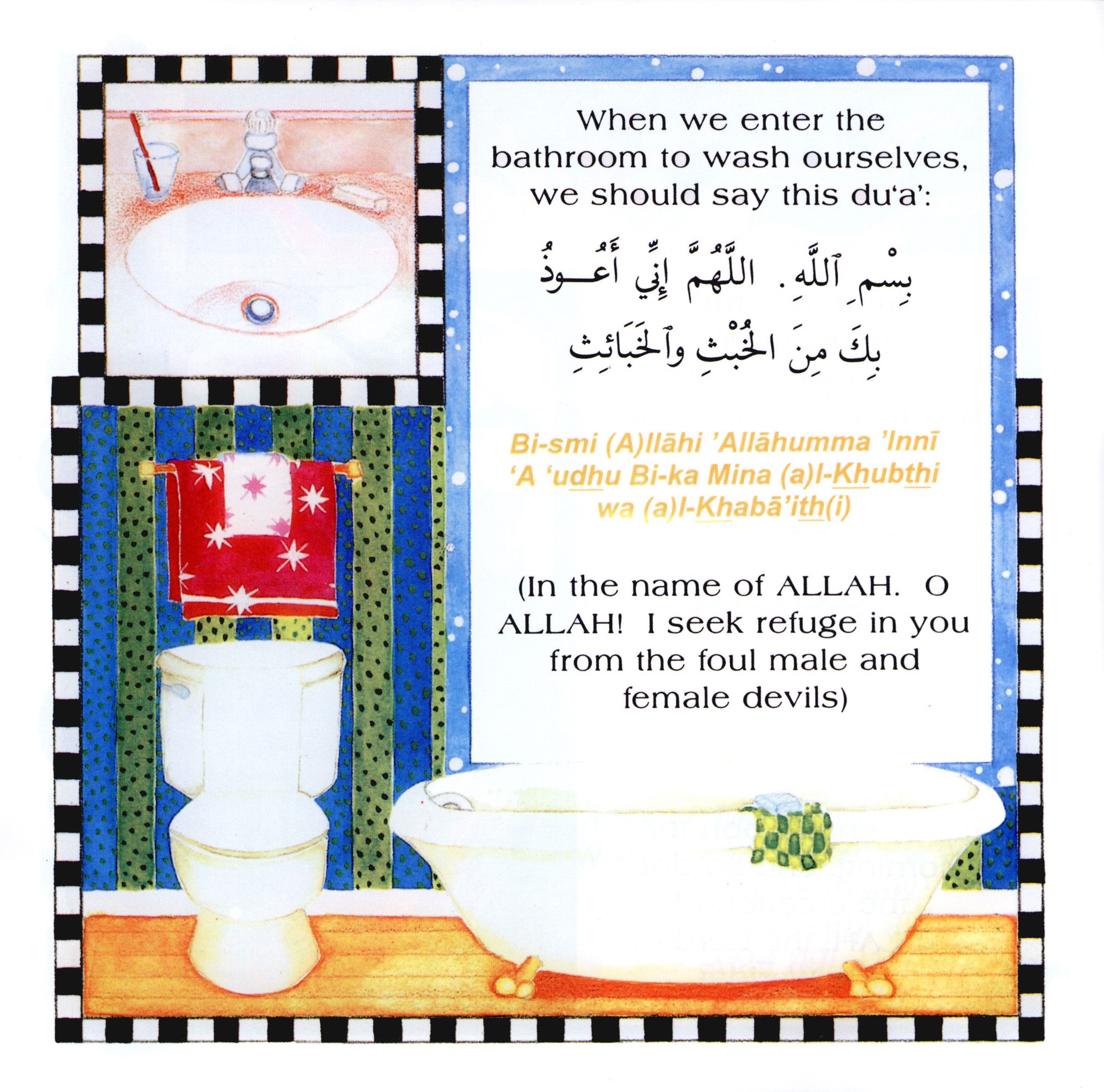 Our Book of Dua' for Children