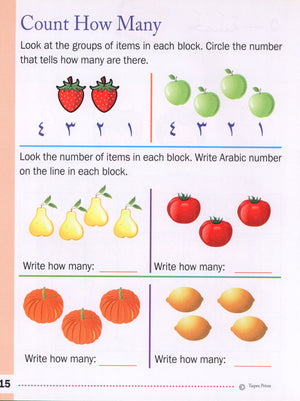 Learning Numbers and Counting in Arabic